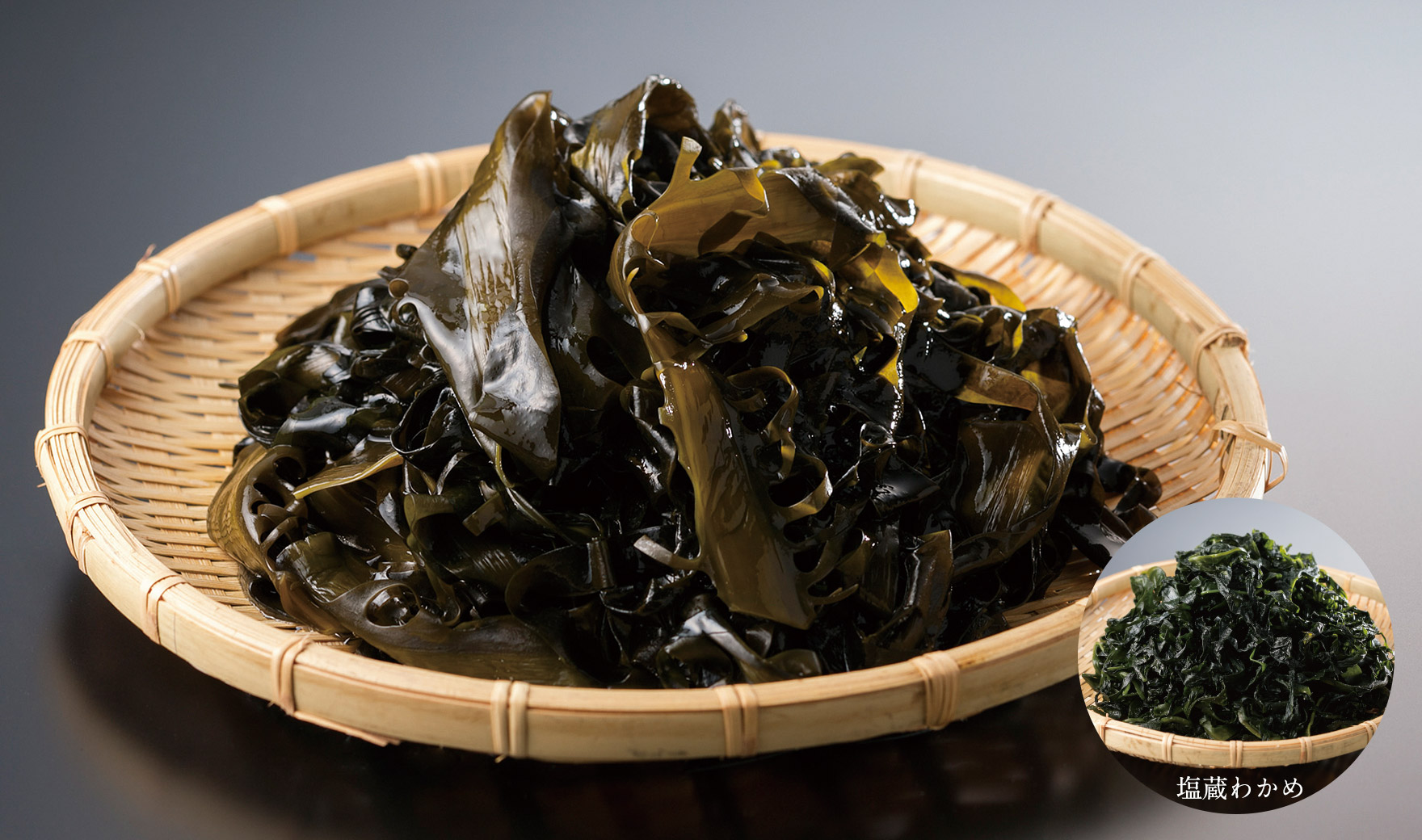 天然わかめ natural seaweed wakame